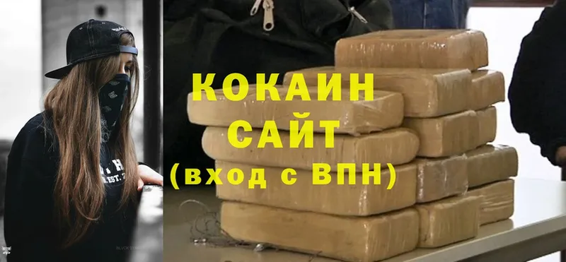 купить наркотик  блэк спрут ONION  Cocaine Эквадор  Воркута 